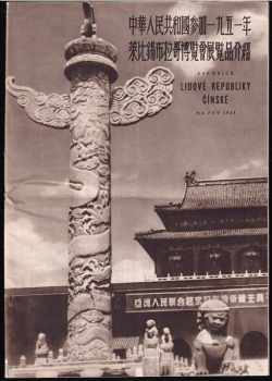 Exposice Lidové republiky čínské na PVV 1951
