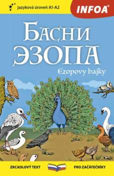 Basni Èzopa