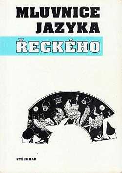 Mluvnice jazyka řeckého