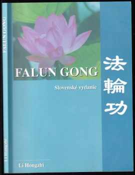 Falun Gong - Hongzhi Li (2003, CAD Press) - ID: 689132