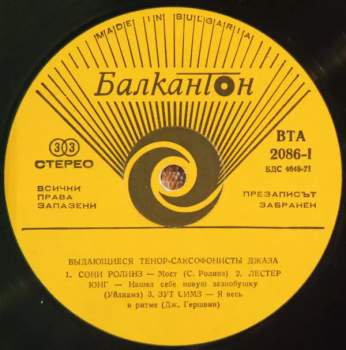 Various: Famous Jazz Tenor-Saxophone Players
