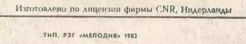 Francis Goya: Франсис Гойя