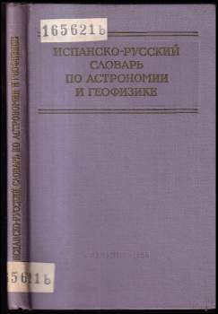 Испанской-русский словарь по атрономии и геофизике