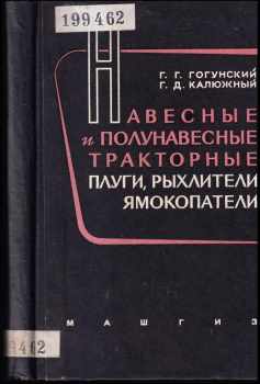 Навесные и полунавесные тракторные плуги, рыхлители, ямокопатели