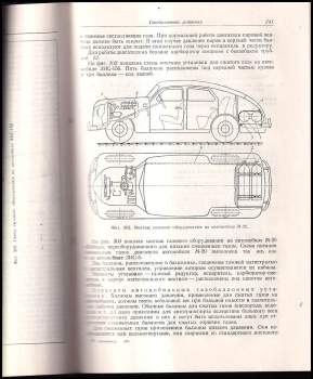 G. V. Zimeljev: Автомобиль описательный курс