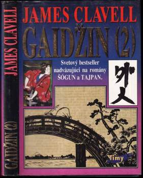 James Clavell: Gaidžin 2