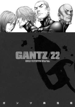 Gantz