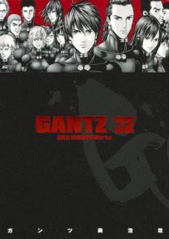 Gantz