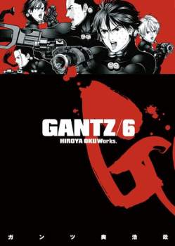 Gantz