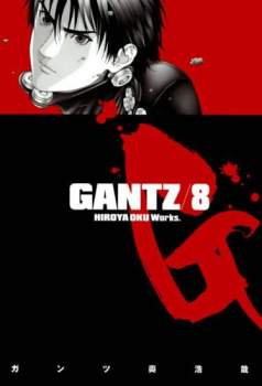 Gantz