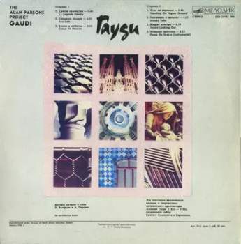 The Alan Parsons Project: Gaudi