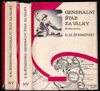 Sergej Matvejevič Štemenko: Generální štáb za války