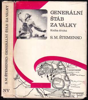 Generální štáb za války