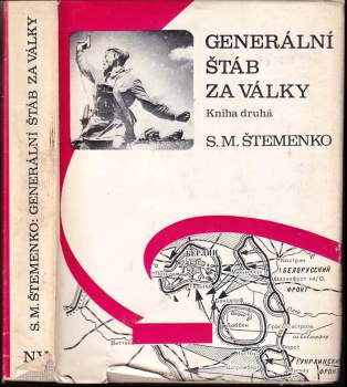 Generální štáb za války