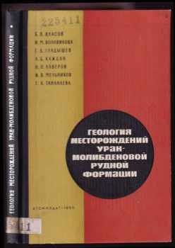 B. P. Vlasov: Geologija mestoroždenij uran-molibdenovoj rudnoj formacii/геология месторождений уран-молибденовой рудной формации