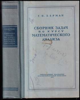 Сборник задач по курсу математического анализа
