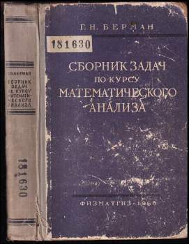 Georgij Nikolajevič Berman: Сборник задач по курсу математического анализа