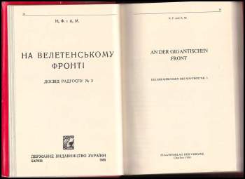 Anton Semenovič Makarenko: Gesammelte Werke. Marburger Ausgabe Band 1 - 5