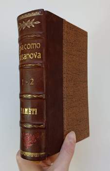 Giacomo Casanova: Giacoma Casanovy Paměti