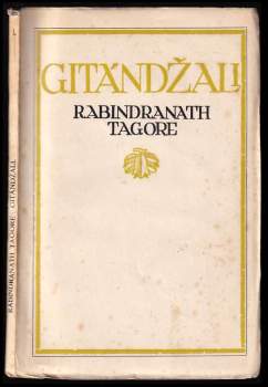 Gitándžali