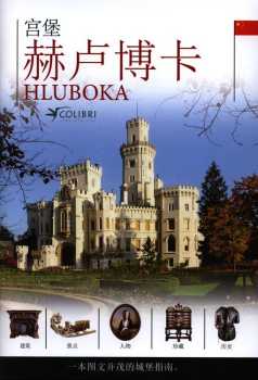 Gong bao Heluboka