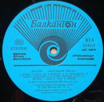 The Beatles: Love Songs