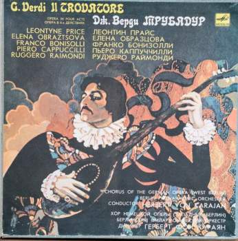 Il Trovatore