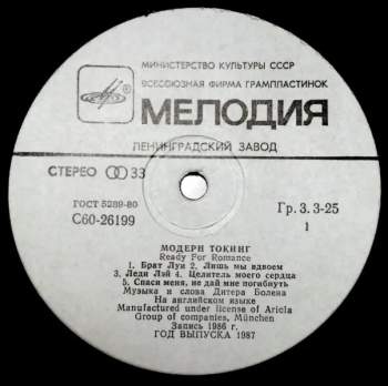 Modern Talking: Ready For Romance