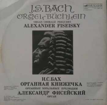 Johann Sebastian Bach: И. С. БАХ (1685 - 1750). Органная Книжечка.Органные хоральные прелюдии.