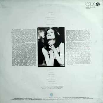 Madonna: Like A Prayer (OPUS)