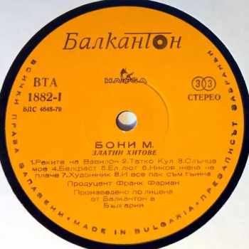 Boney M.: Golden Hits