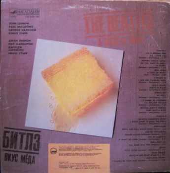 The Beatles: A Taste Of Honey