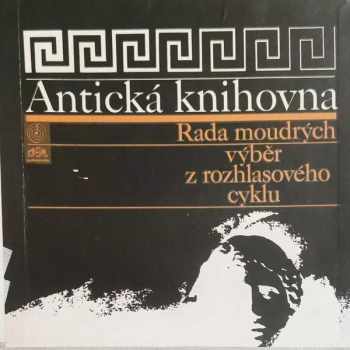 Václav Cibula: Antická Knihovna (Rada Moudrých - Výběr Z Rozhlasového Cyklu) (2x10" + BOX + BOOKLET) RYCHLOST 16!!!