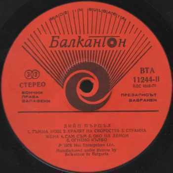 Deep Purple: The Deep Purple Singles A's & B's