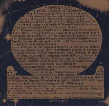 Omega: Csillagok Útján / Omega 8 = Skyrover = Звездным Путем