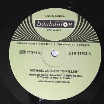 Michael Jackson: Thriller = Трилър