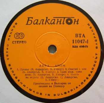 ABBA: The Album