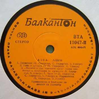 ABBA: The Album