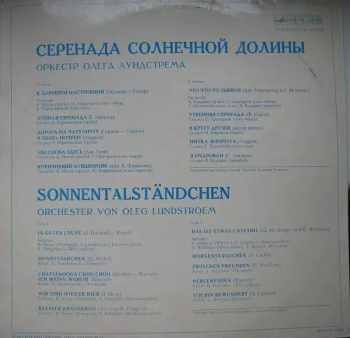 Oleg Lundstrem Orchestra: Серенада Солнечной Долины