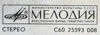 UB40: Крыса На Кухне