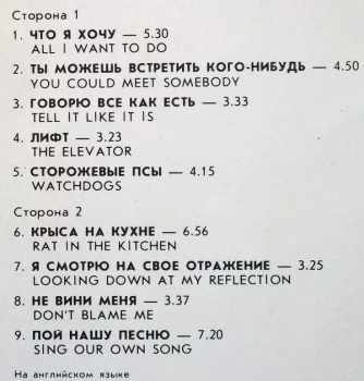 UB40: Крыса На Кухне