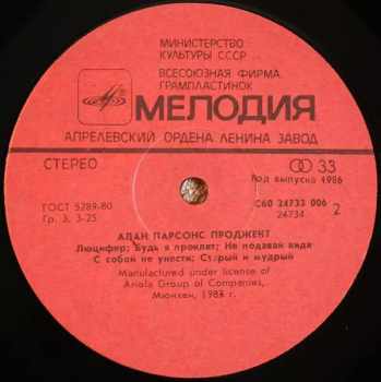 The Alan Parsons Project: The Best Of
