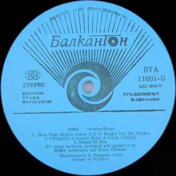 ABBA: Voulez-Vous