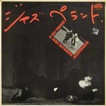 Jazzperanto - Jana Koubková, Aki Takase (1988, Supraphon) - ID: 446276