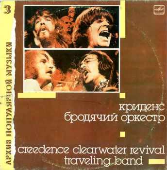 Creedence Clearwater Revival: Traveling Band