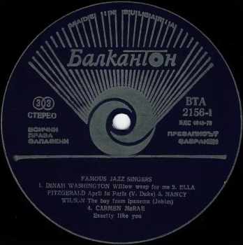 Various: Famous Jazz Singers = Знаменити Джаз Вокалистки
