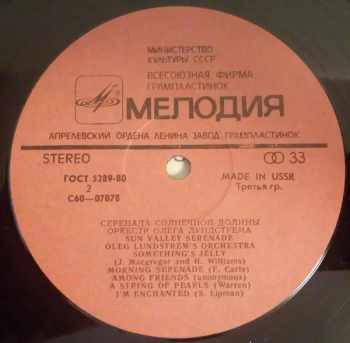 Oleg Lundstrem Orchestra: Серенада Солнечной Долины
