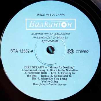 Dire Straits: Money For Nothing