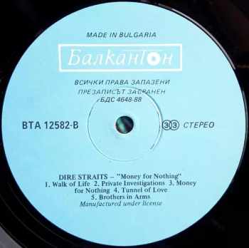 Dire Straits: Money For Nothing