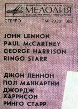 The Beatles: A Taste Of Honey = Вкус Мёда